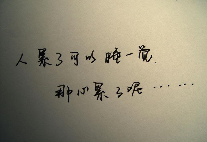 承受太多心累的头像：那些想哭却无声的瞬间