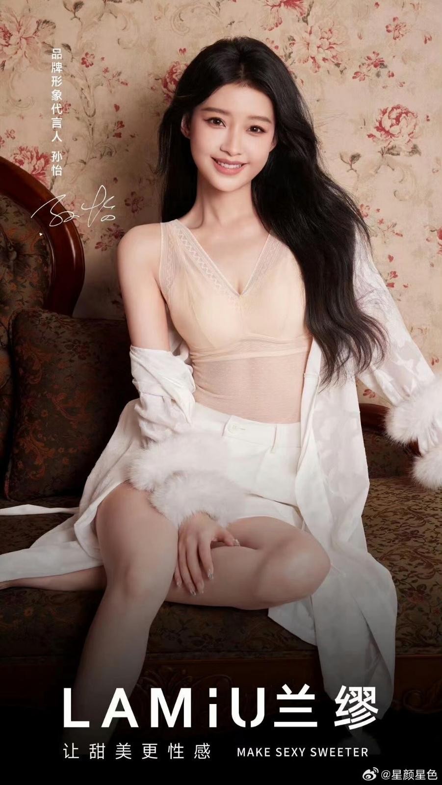 孙怡光影流转间的万千风姿
