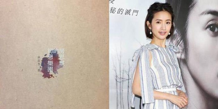 44岁林依晨二胎复出：眼纹比少女感更圈粉