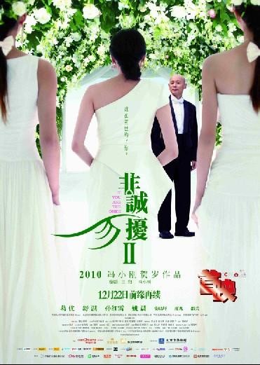 《非诚勿扰》16年骗局大起底：拜金女王佳弑夫，幕后全是精心策划的“爱情屠场”