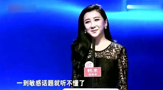 # 意难平，非诚勿扰李璐现状曝光，曾因冷门选择引发热议