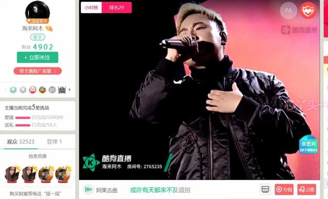从“深情父亲”到“名誉维权”，海来阿木的人设崩塌与重建
