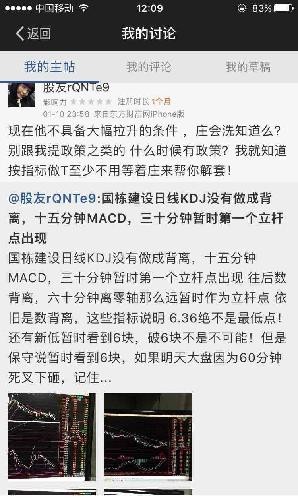 友谊无需微博盖章，16年交情被一条沉默的微博判了死刑？