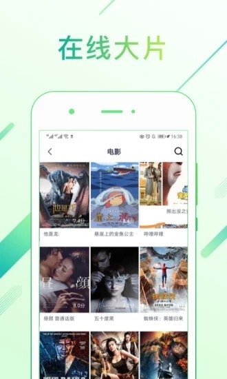 全网都在求的“免费追剧大全”，为什么我劝你慎点？