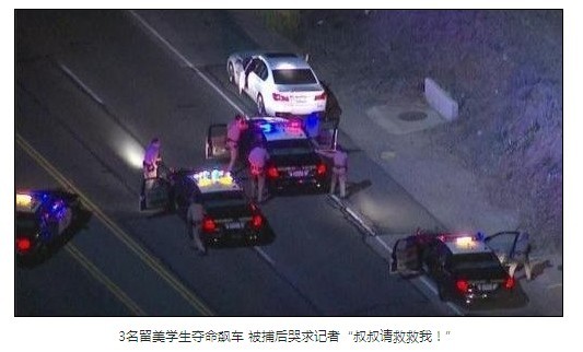 夜路飙车引来连环夺命，乔四爷当初超的到底是谁？