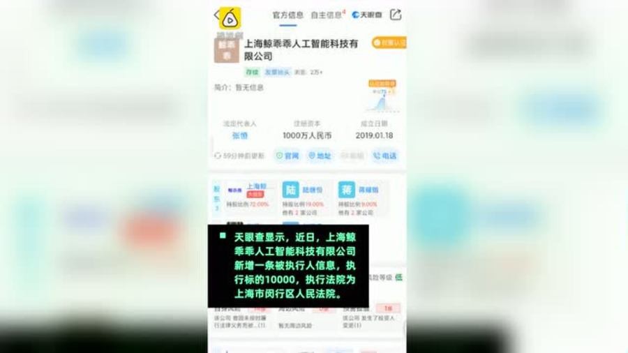 彻底凉了？郑爽被永久封禁后，逃往海外仍难逃法律制裁