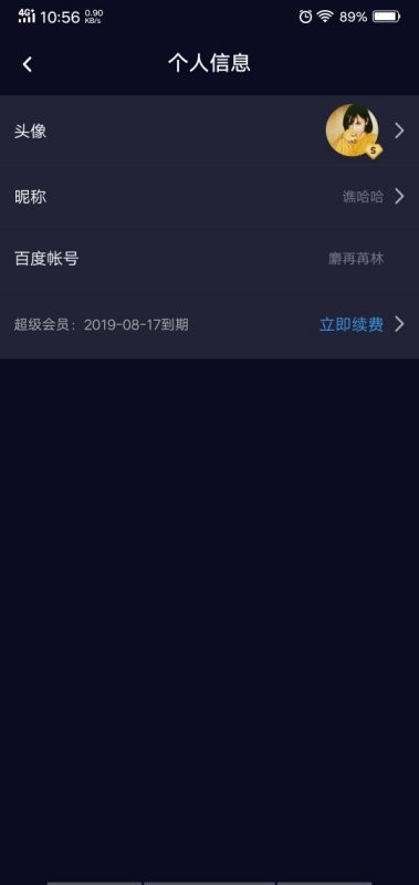 被全网疯传的421页PDF，撕开了娱乐圈最隐秘的角落