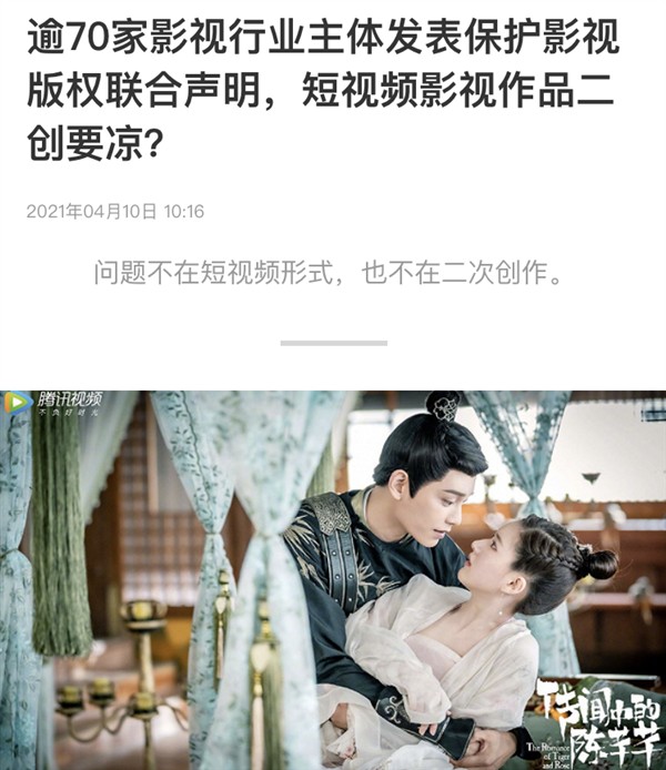 销声匿迹两年，INS更新引发唏嘘